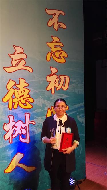 我院在广东省第七届高校辅导员职业能力大赛中斩获佳绩