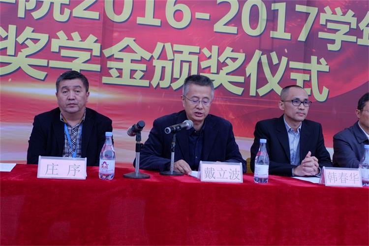 关于表彰2016－2017学年度“白衣天使”奖学金获得者的决定