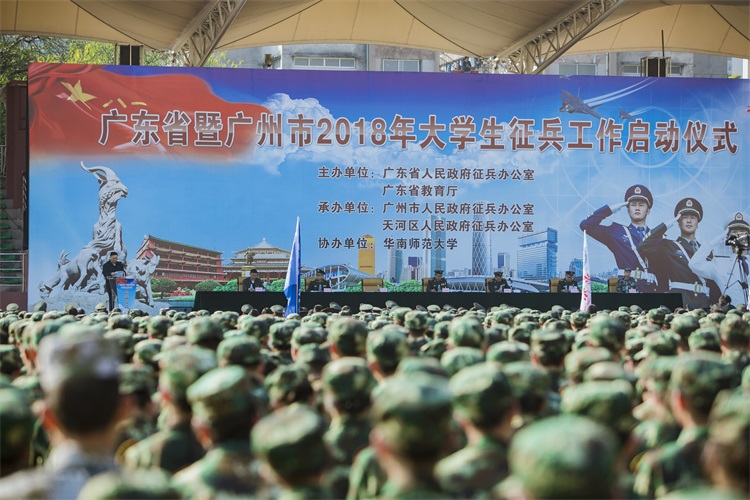 我院参加广东省2018年大学生征兵工作启动仪式