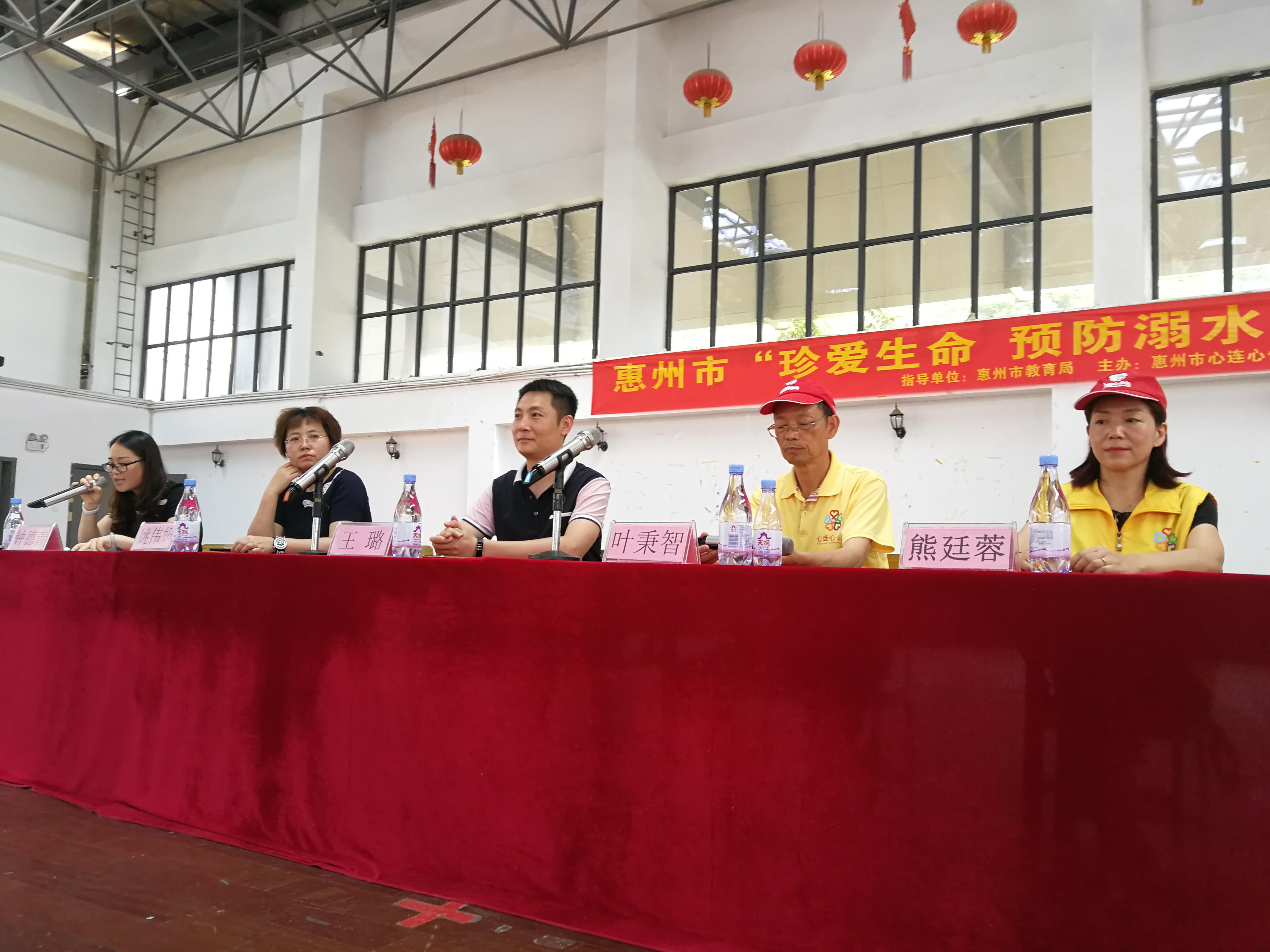 “珍爱生命，预防溺水”——惠州市心连心公益协会宣讲团走进我院