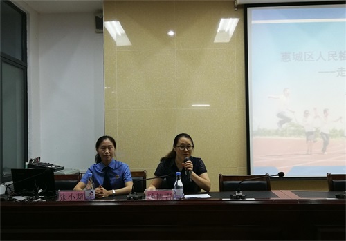 惠城未检办法治宣讲—走进惠州卫职院